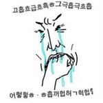 [EXO] 야진짜엑소가판눈팅하면<b>우</b><b>짬</b>...?