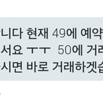 [EXO] <b>플미</b> 쩐다ㅋㅋㅋㅋㅋ