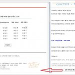[훈훈한이야] 네이트 메일도 빨라졌다.답변 메일도 그<b>즉시</b>된다.ccmc올림