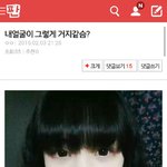 [EXO] 최고봉 오늘 셀카<b>터짐</b>
