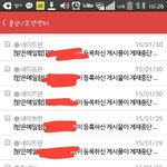 [EXO] ㅅㅂㅋㅋㅋ너네도 이러냐?