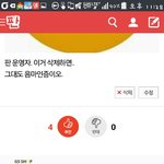[EXO] 판운<b>영자</b> 약았엌ㅋㅋㅋ