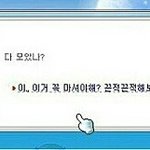 [EXO] 이 <b>사진</b>을 보고 느낀 것을 <b>말</b>해봐