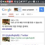 [EXO] <b>관계자</b>라고?