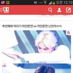[EXO] 이거 <b>추반수</b>봐 ㅋㅋㅋ