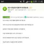 <b>의사</b>에게 고백받은 약혼녀