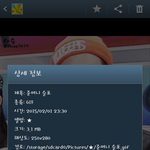 [exo] <b>제목</b> 내 마음대로 저장할수있어서 좋다ㅋㅋㅋ