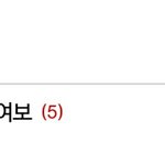 [EXO] 화살표 이것도 개웃ㅋㅋㅋㅋㅋㅋㅋ