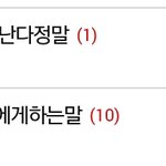 [EXO] 야 화살표는 이거<b>미만</b>잡이지