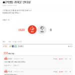 [빅뱅] <b>판도</b> 그렇고 빅뱅 현아이돌과 비교불가