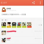 [조언부탁해] +++추가)멤놀인이 술을마신뒤 반응