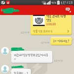 [EXO] 존나 <b>미친년</b>
