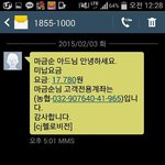 [정말화나요] <b>cj</b>헬로비전에 대하여