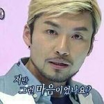 [EXO] 벽반이니깐)니네 솔직히 x싸러 화장실갈<b>때</b>