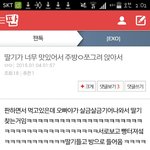 [EXO] 와 <b>저번달</b> 4일이랑 똑같은 벽반임
