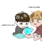[EXO] <b>레타</b> 이거 개귀엽다ㅠㅠㅠㅠㅠ