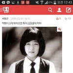 윤보미 진짜사나이