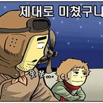 [EXO] ㅅㅂ 인소보고 쳐운사람