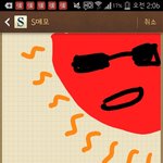 [EXO] 해이렇게<b>그리지</b>않음?
