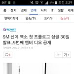 [EXO] 야나 그냥 웹<b>서핑</b>하다가 소름돋음ㅋㅋㅋ