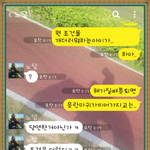 [댓글부탁해] 반도의 노답녀..