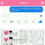 과거세탁하고 데뷔하는 <b>여아</b>이돌 (인증) 김현정=다예
