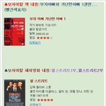 ccmc 씨씨엠씨 경제이야기(두번째 <b>칼럼</b>)주식하기전 마음가짐..책...