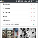 [EXO] 네이년에 들어갔더니