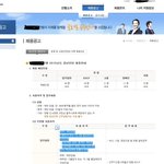 스펙안본다는 <b>은행</b> 인턴쉽의 현실~