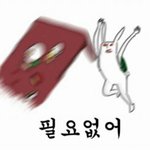 [EXO] 아6대 Wo결 1000<b>생</b>연분