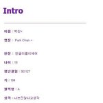 [EXO] 찬열이전<b>재산</b> 8처넌일때가 고3때였는데