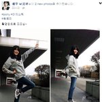 [페이스북] 남지현 <b>사복</b> 패션