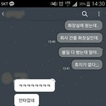 남자 직장 동료가 필요한 이유
