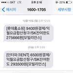 [개깊은빡침] 경복궁 야간개장 티켓 <b>오류</b>라고 결제하고도 취소처리