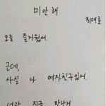 <b>sns</b> 관종인줄알았는데ㅋㅋ