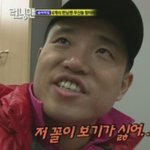 [EXO] 야 저거 스포뜬겈ㅋㅋㅋㅋㅋ