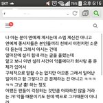 [에프엑스] 나만 <b>뒷</b><b>북</b>이야? 이거 진짜 맞음?