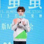 [루한] 루한 <b>전신</b>짤 비율봐 ㅠㅠ