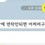남동생이 몸을팔라고 하는건가요 글 <b>자작</b>아님??