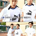 [EXO] <b>수학</b>못하는 애들 이해안감;; 