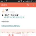 [EXO] 면토끼 <b>짝퉁</b>나옴 ㅋㅋㅋㅋㅋ