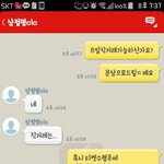 [EXO] 이새끼 사기같지