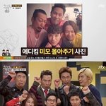 흔한스타들의얼굴몰이주기.jpg