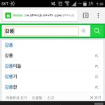 [팬픽] [서치] 감풍이를 초록창에 검색해보았다