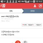 [EXO] ㅅㅂ 뉴<b>비년</b>들이냐?시발 