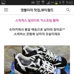[EXO] ㅅㄷ 신발살껀데좀골라줘 ㅠㅠㅠㅠㅠㅠ