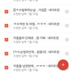 [EXO] 저뇬 또왔네 박쥐글이나 다 <b>캡쳐</b>해야지 