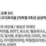 [EXO] 시발 야 <b>이학교</b>어디야??