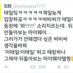 [블락비] 마이웨이 개쩌는것 같은 아이돌