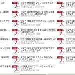 [EXO] 시우민<b>성희롱</b> 어그로야 들어와봐 ㅋㅋㅋ